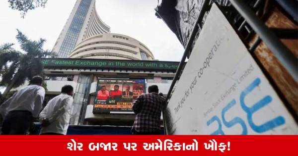 स्टॉक समाचार: सप्ताह 3 चरण 3.17 सप्ताह, ठीक है