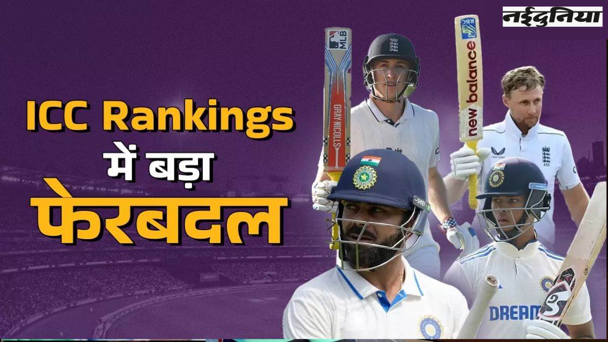 ICC Test Rankings: Harry Brook snatches second place from Yashasvi; Joe Root’s reign is under threat