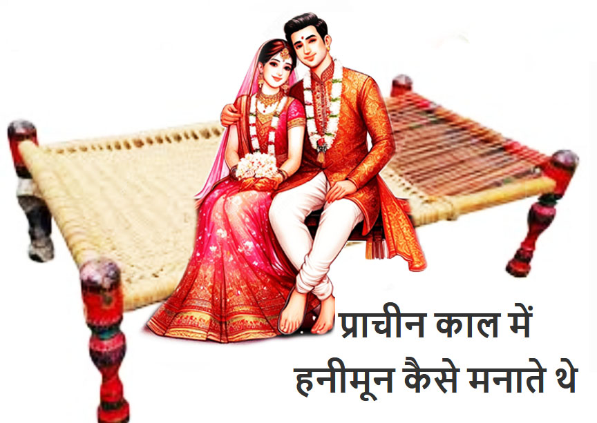 suhagrat shadi me